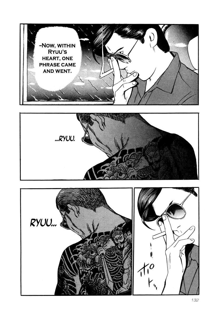 Naki no Ryuu Chapter 27 13