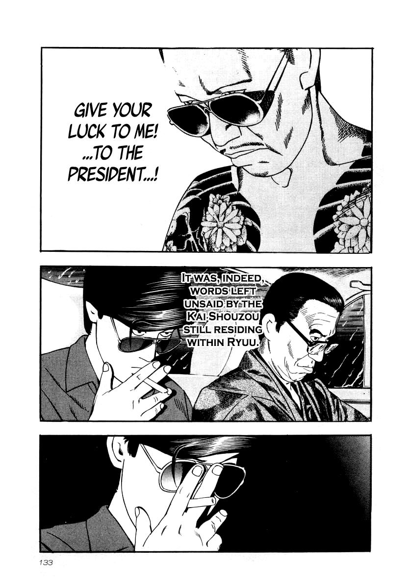 Naki no Ryuu Chapter 27 14