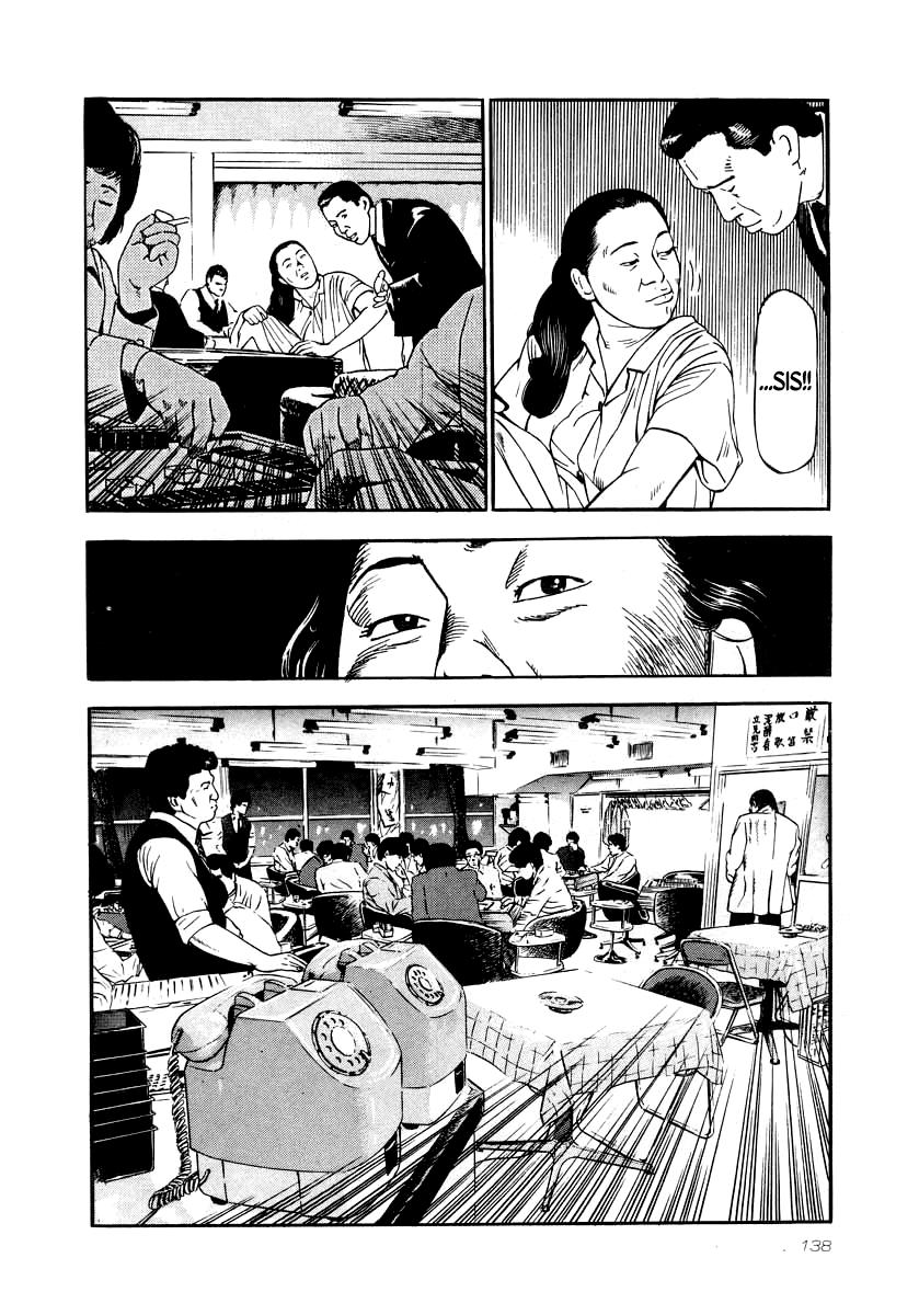 Naki no Ryuu Chapter 27 18