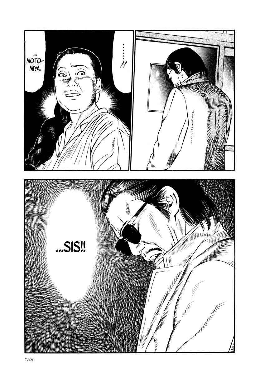 Naki no Ryuu Chapter 27 19