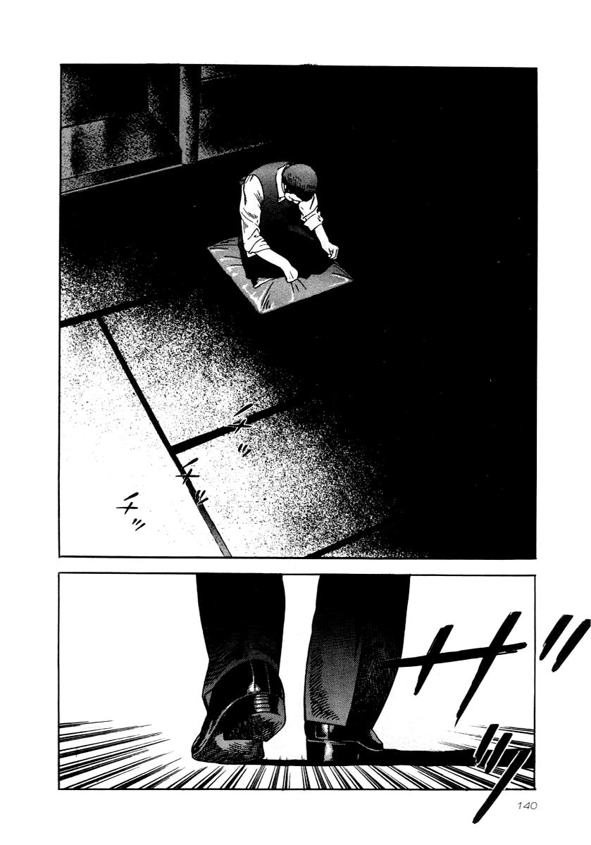 Naki no Ryuu Chapter 27 20