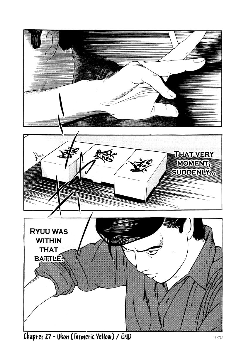 Naki no Ryuu Chapter 27 25