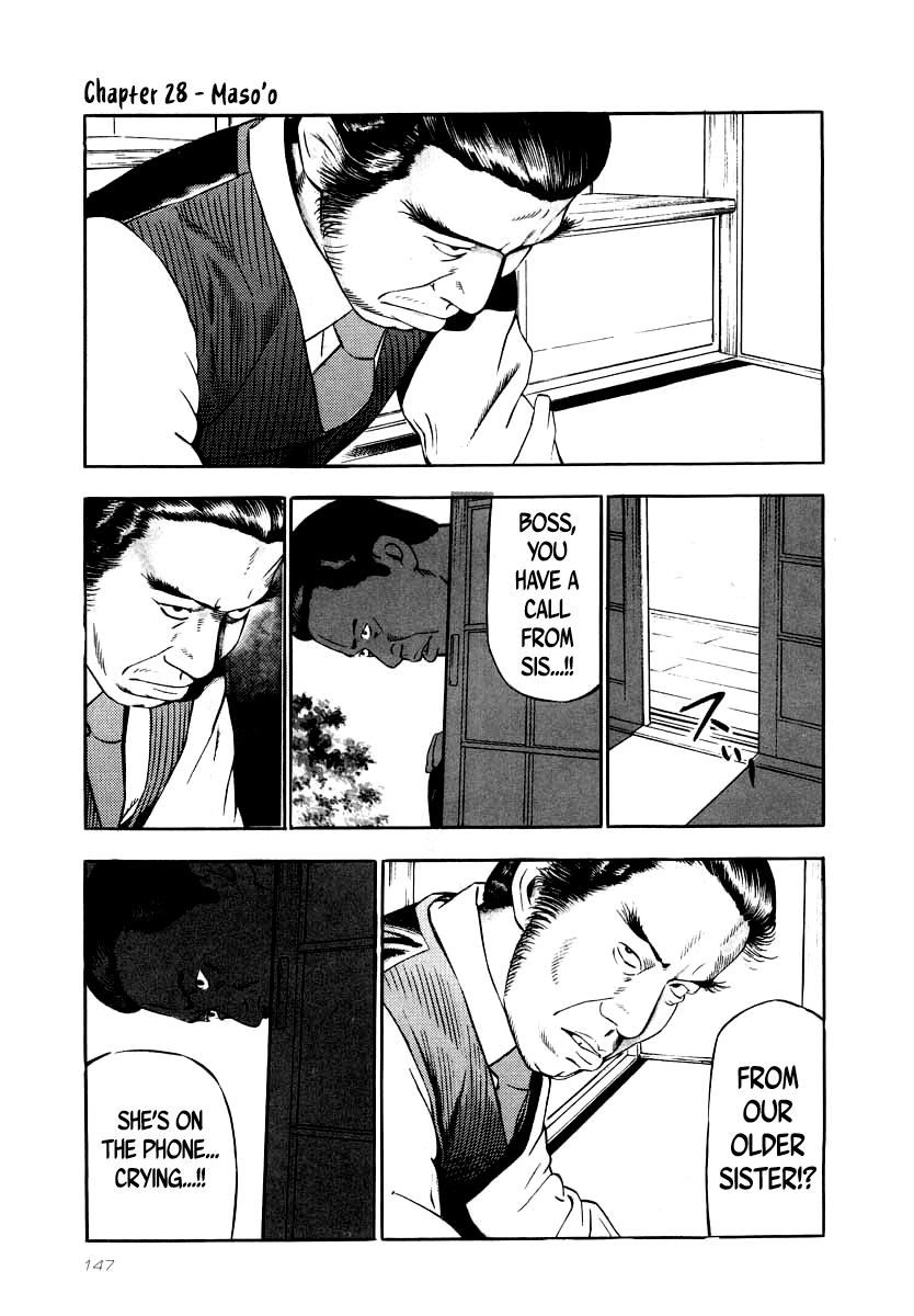 Naki no Ryuu Chapter 28 1