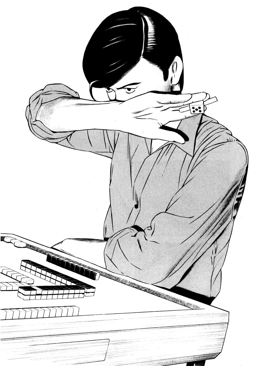 Naki no Ryuu Chapter 28 3