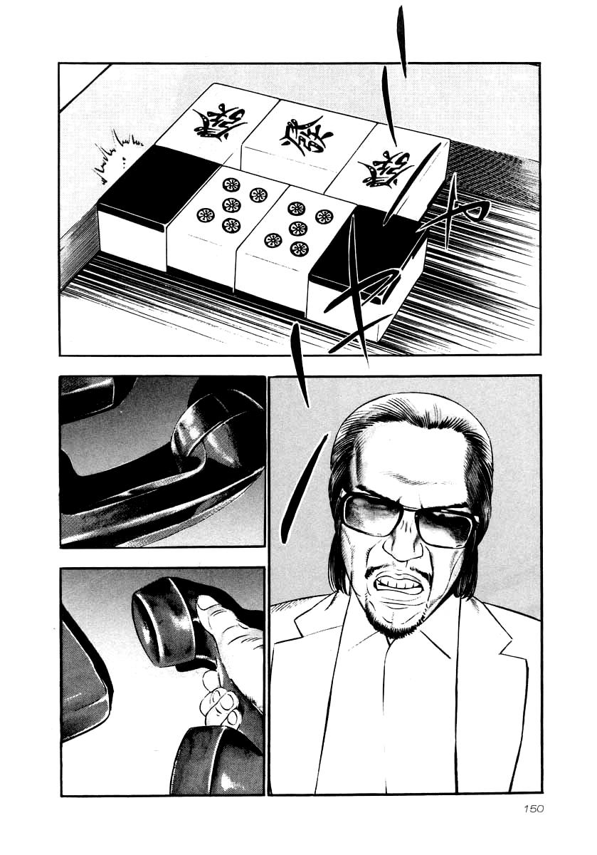 Naki no Ryuu Chapter 28 4