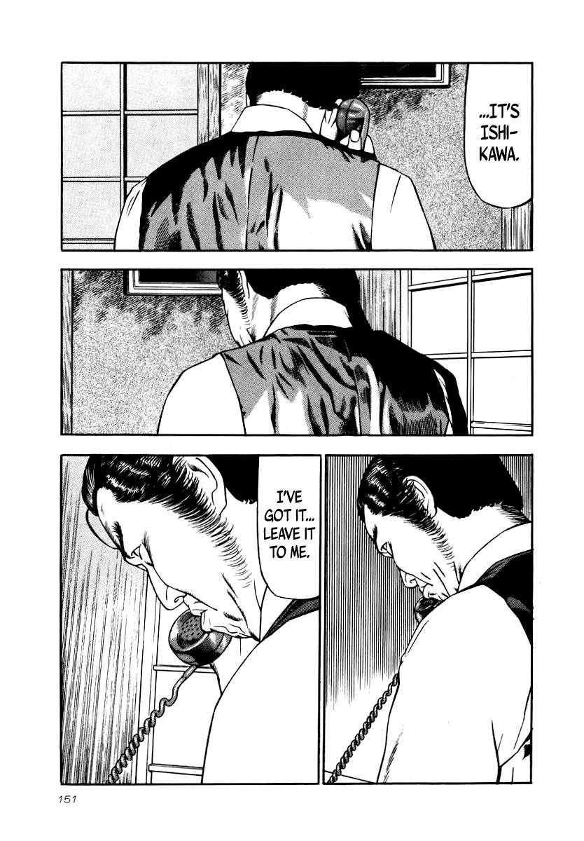 Naki no Ryuu Chapter 28 5