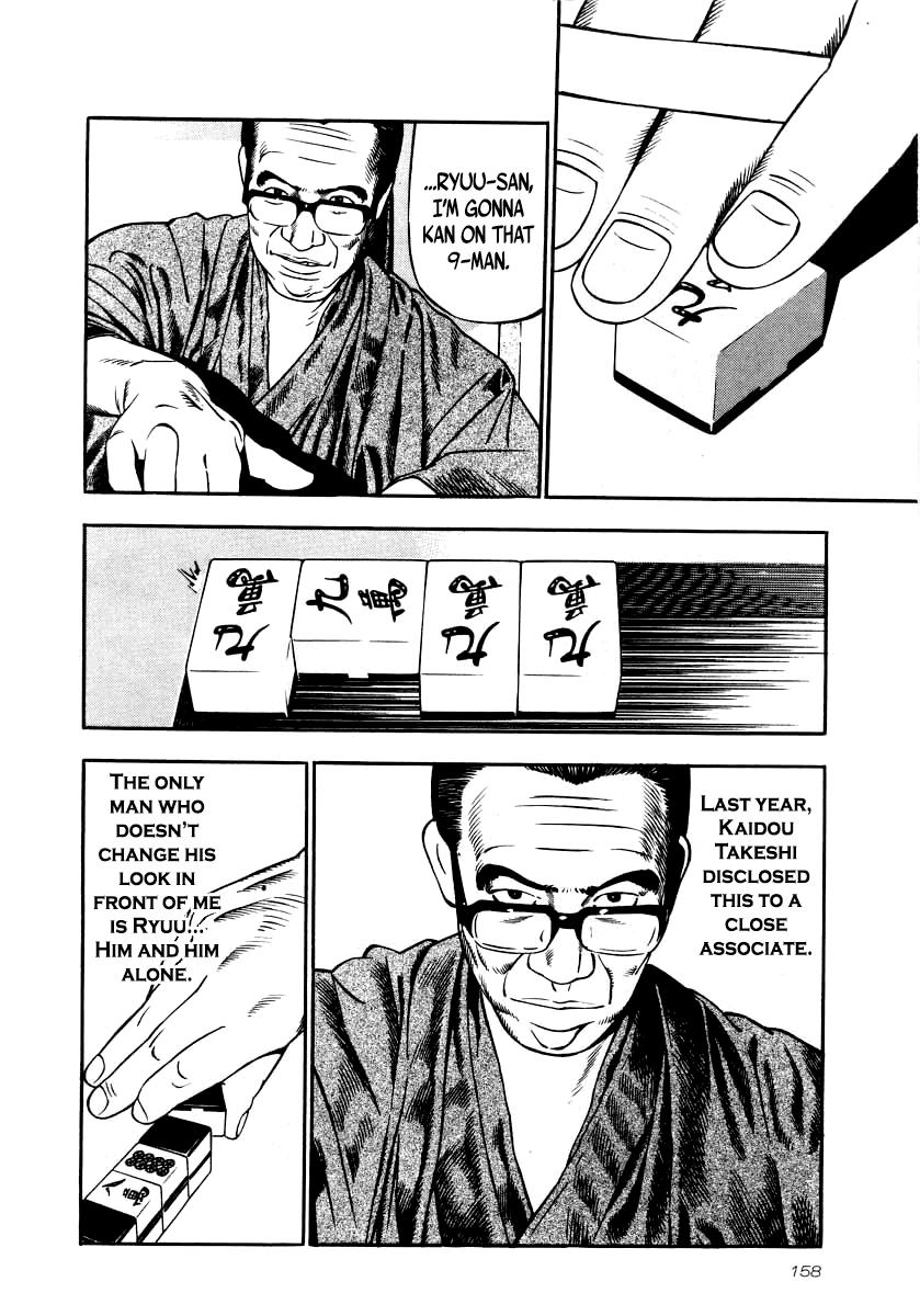 Naki no Ryuu Chapter 28 11