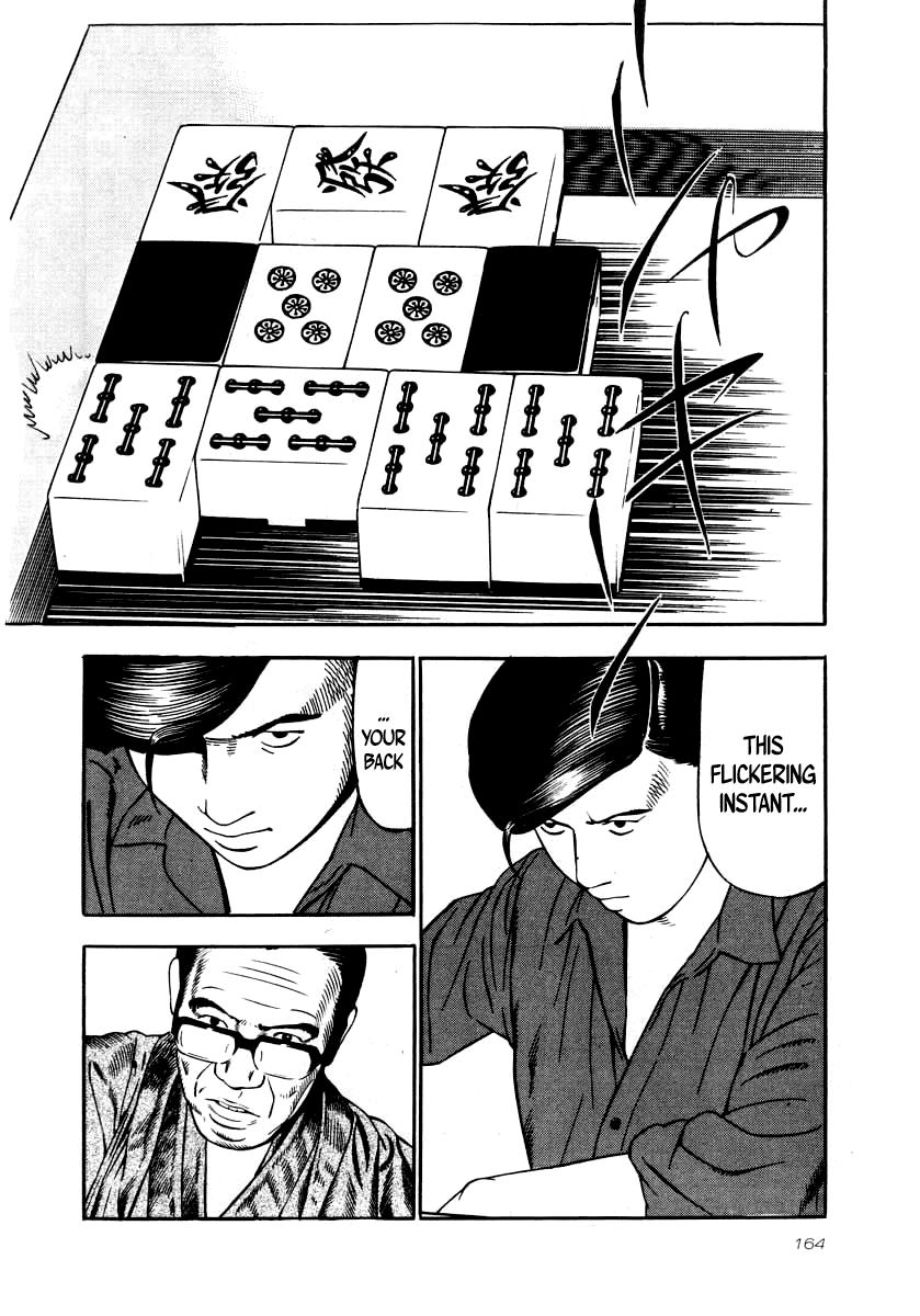 Naki no Ryuu Chapter 28 16