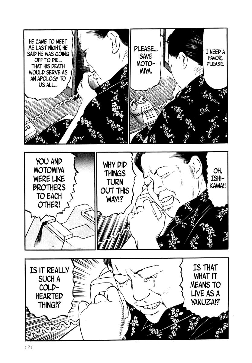 Naki no Ryuu Chapter 28 23