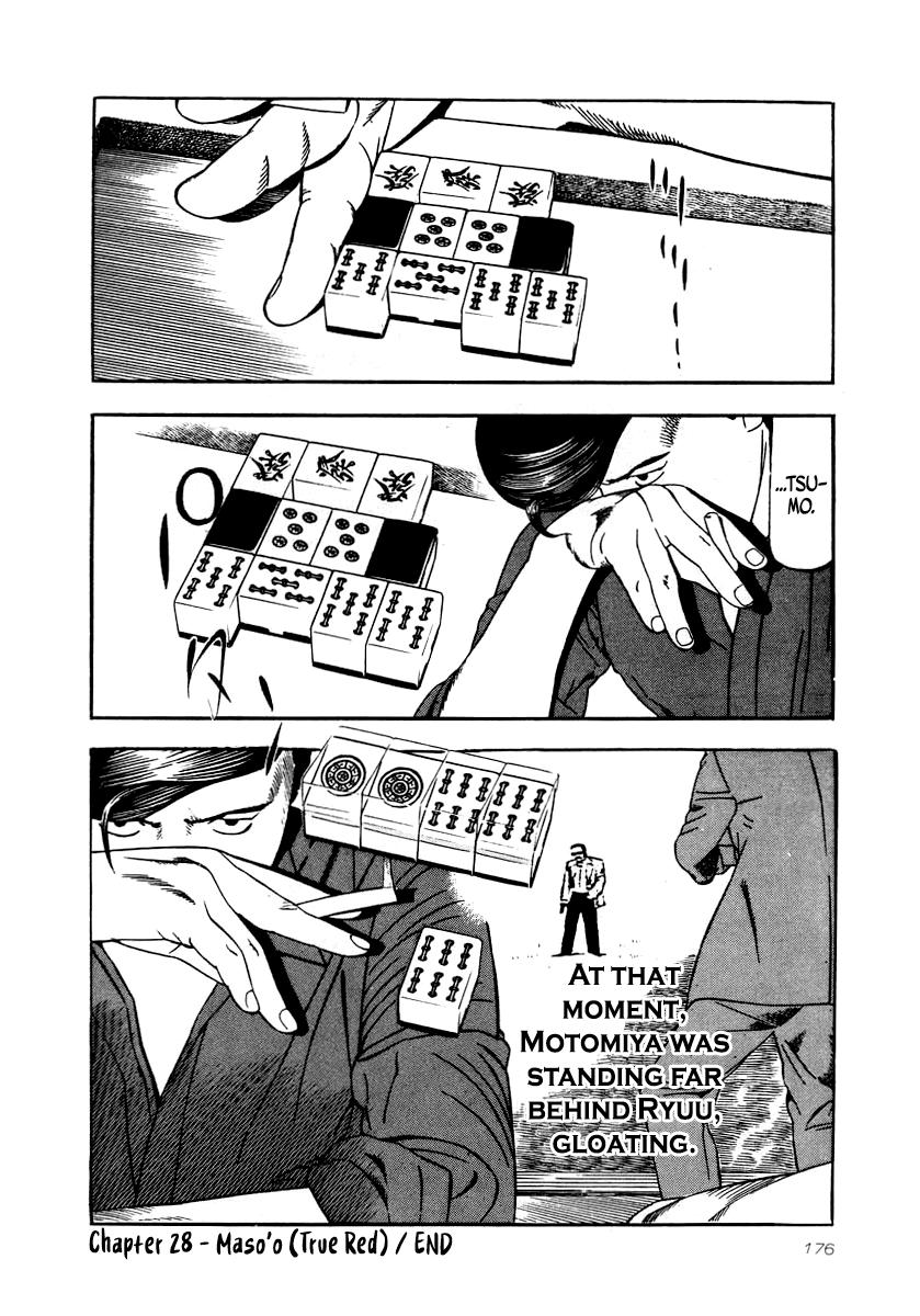 Naki no Ryuu Chapter 28 28