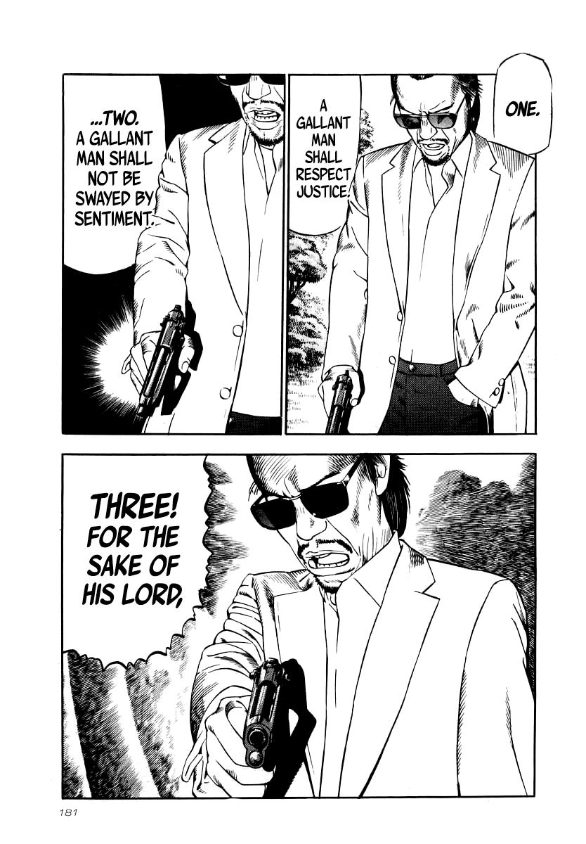 Naki no Ryuu Chapter 29 4