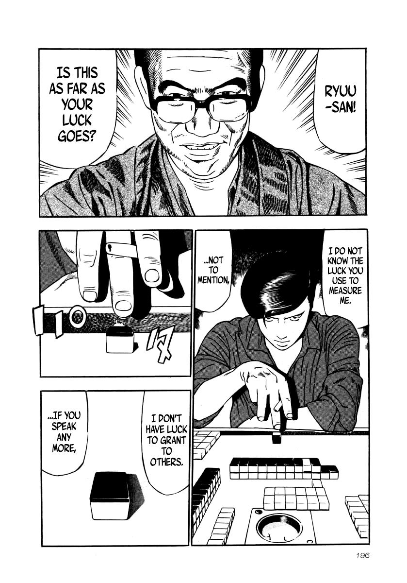 Naki no Ryuu Chapter 29 18