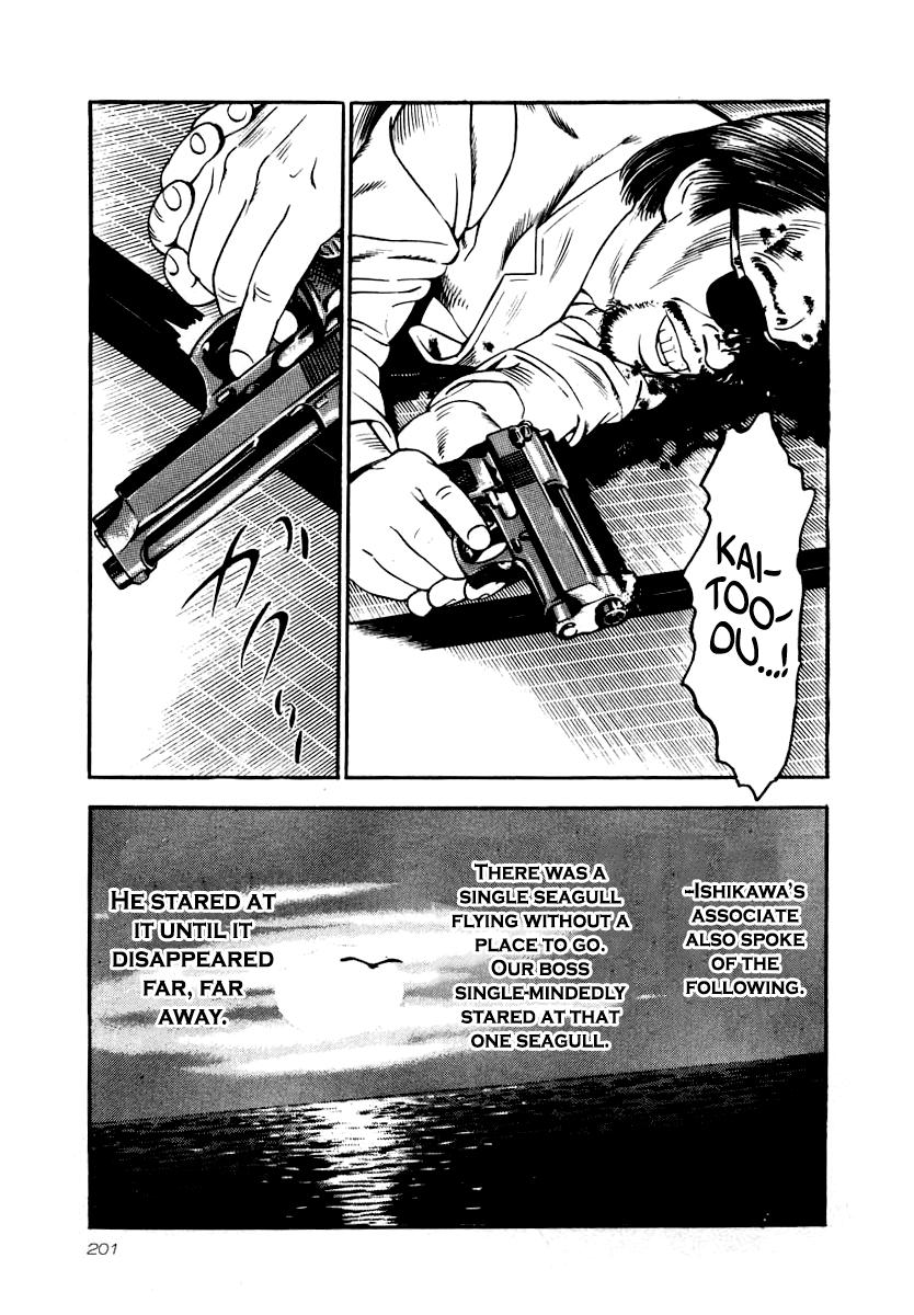Naki no Ryuu Chapter 29 23