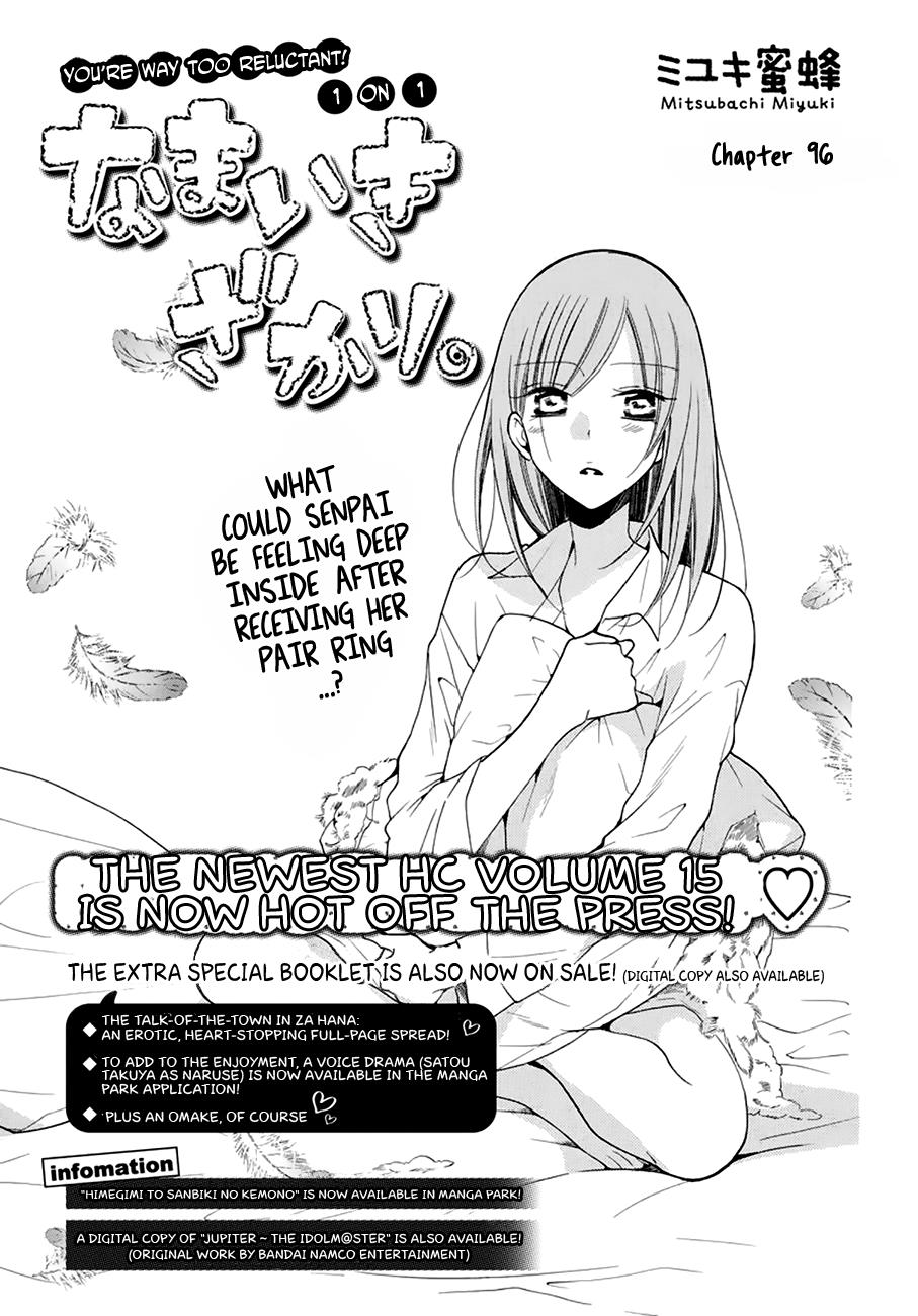 Cheeky Brat Chapter 96 1