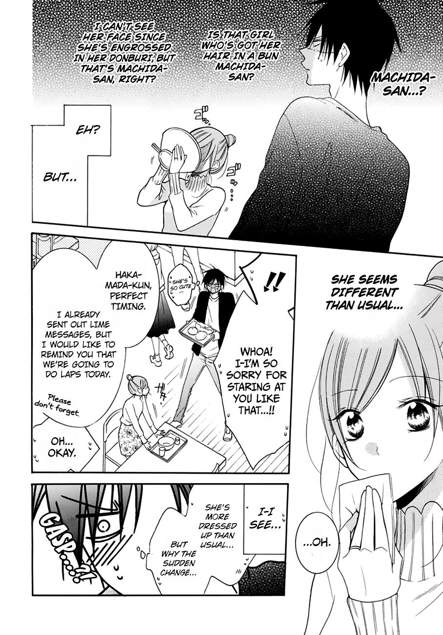 Cheeky Brat Chapter 96 11
