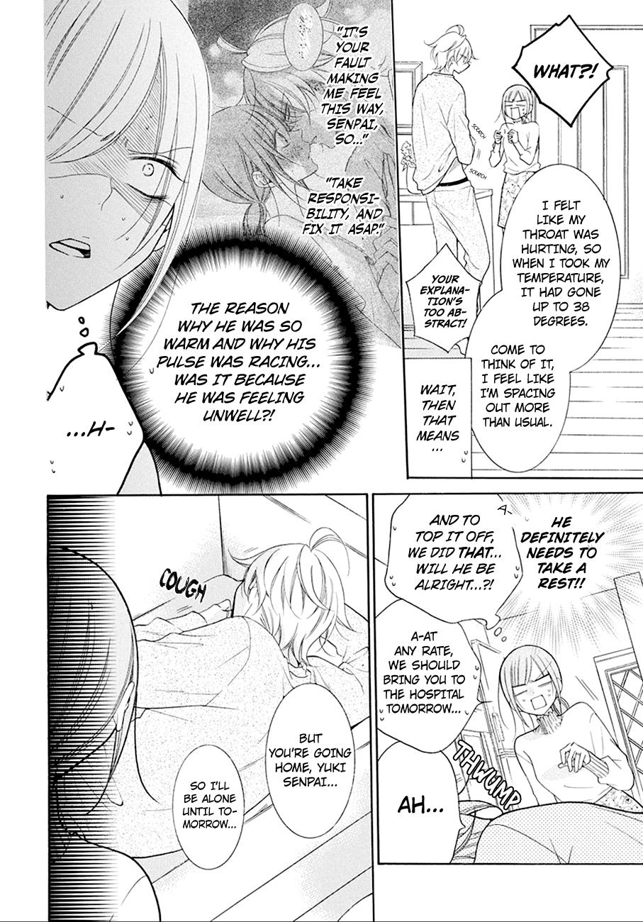 Cheeky Brat Chapter 97 11
