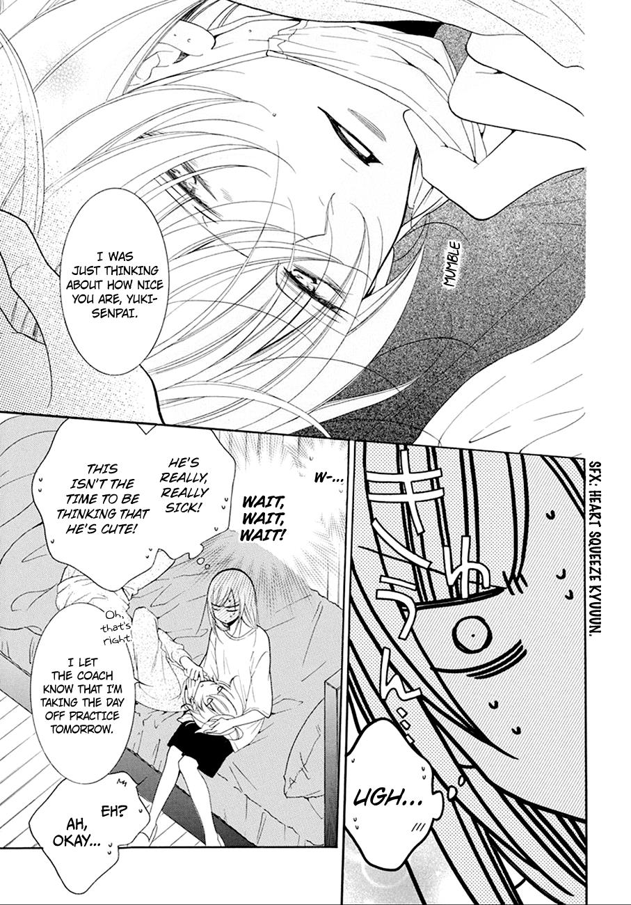Cheeky Brat Chapter 97 22