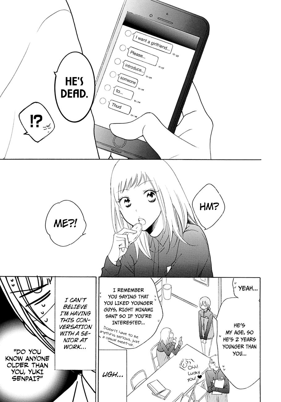 Cheeky Brat Chapter 98 8
