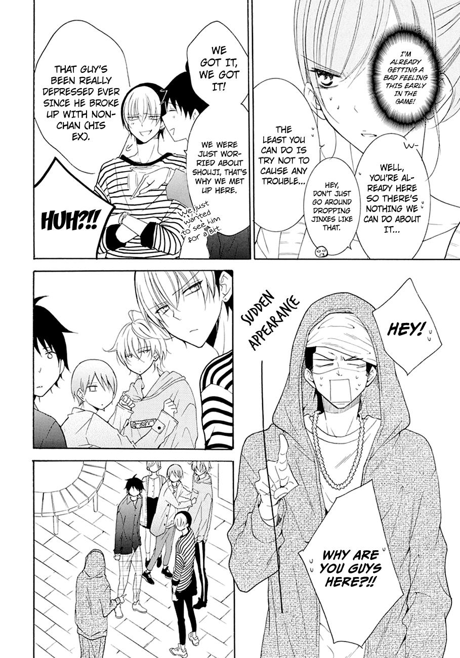 Cheeky Brat Chapter 98 11