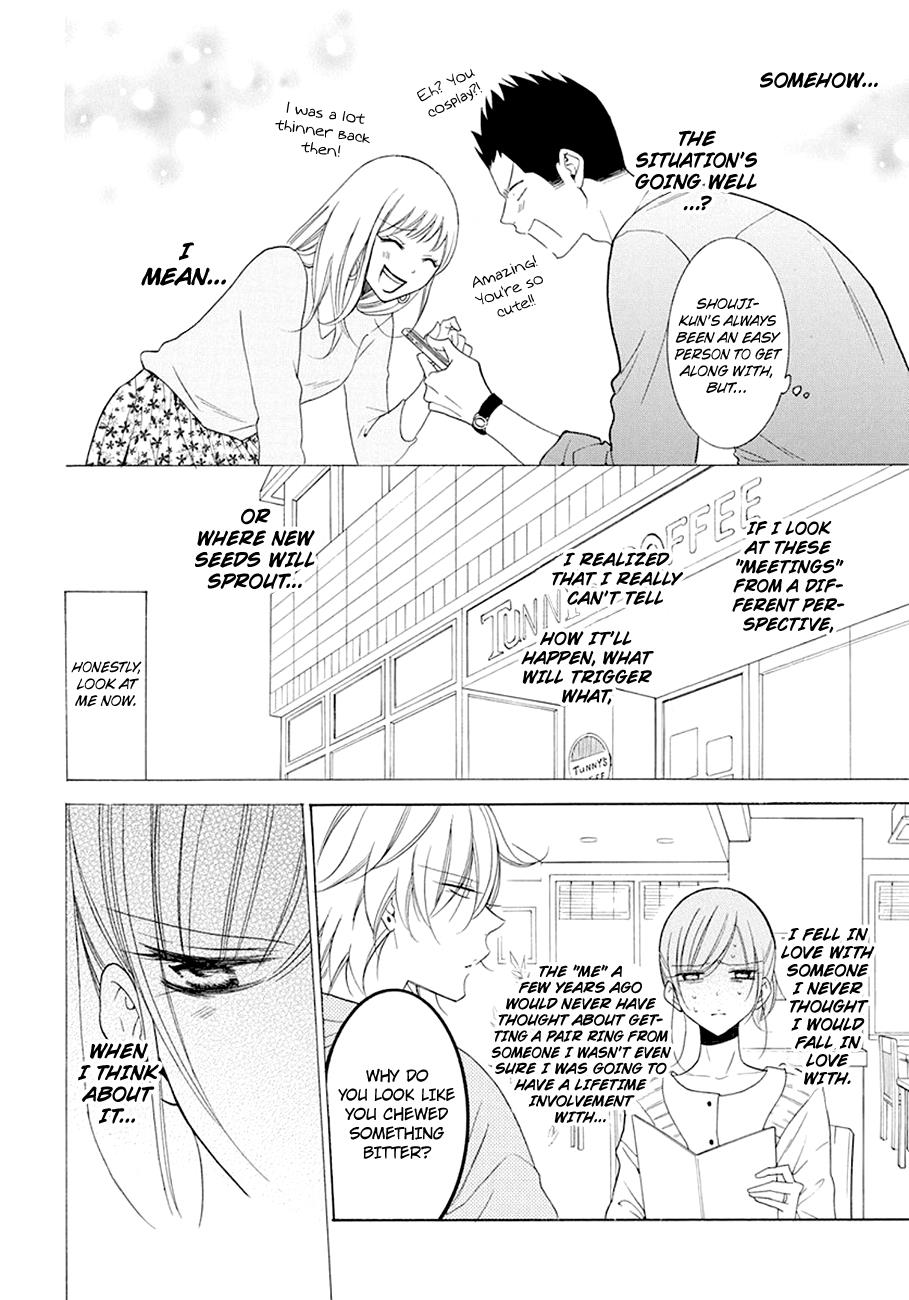 Cheeky Brat Chapter 98 17