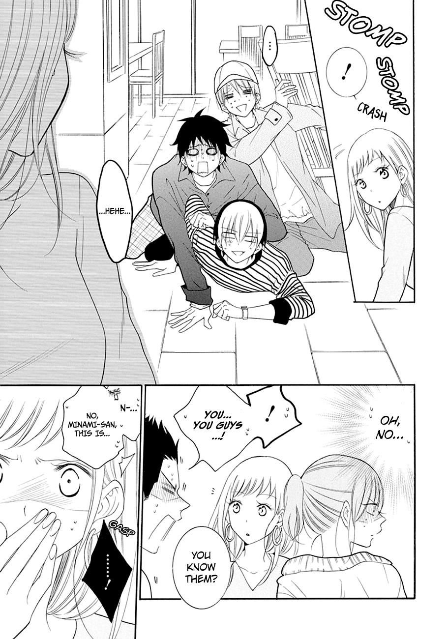 Cheeky Brat Chapter 98 20