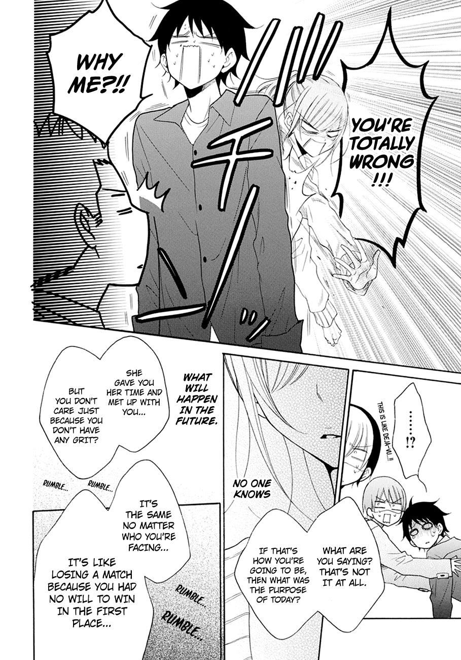 Cheeky Brat Chapter 98 23