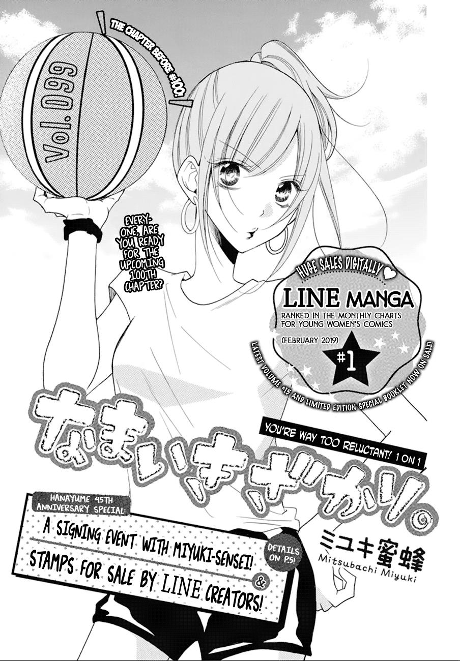 Cheeky Brat Chapter 99 1