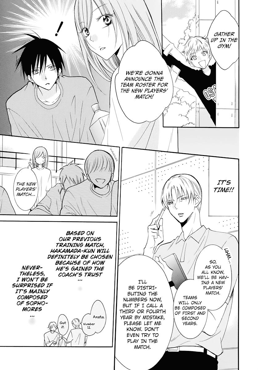 Cheeky Brat Chapter 100 11