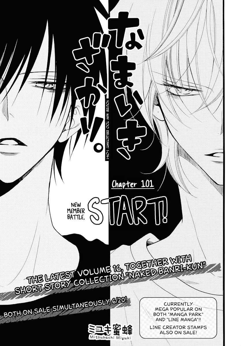 Cheeky Brat Chapter 101 1