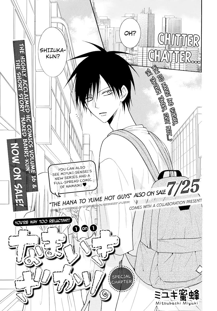 Cheeky Brat Chapter 102.5 1