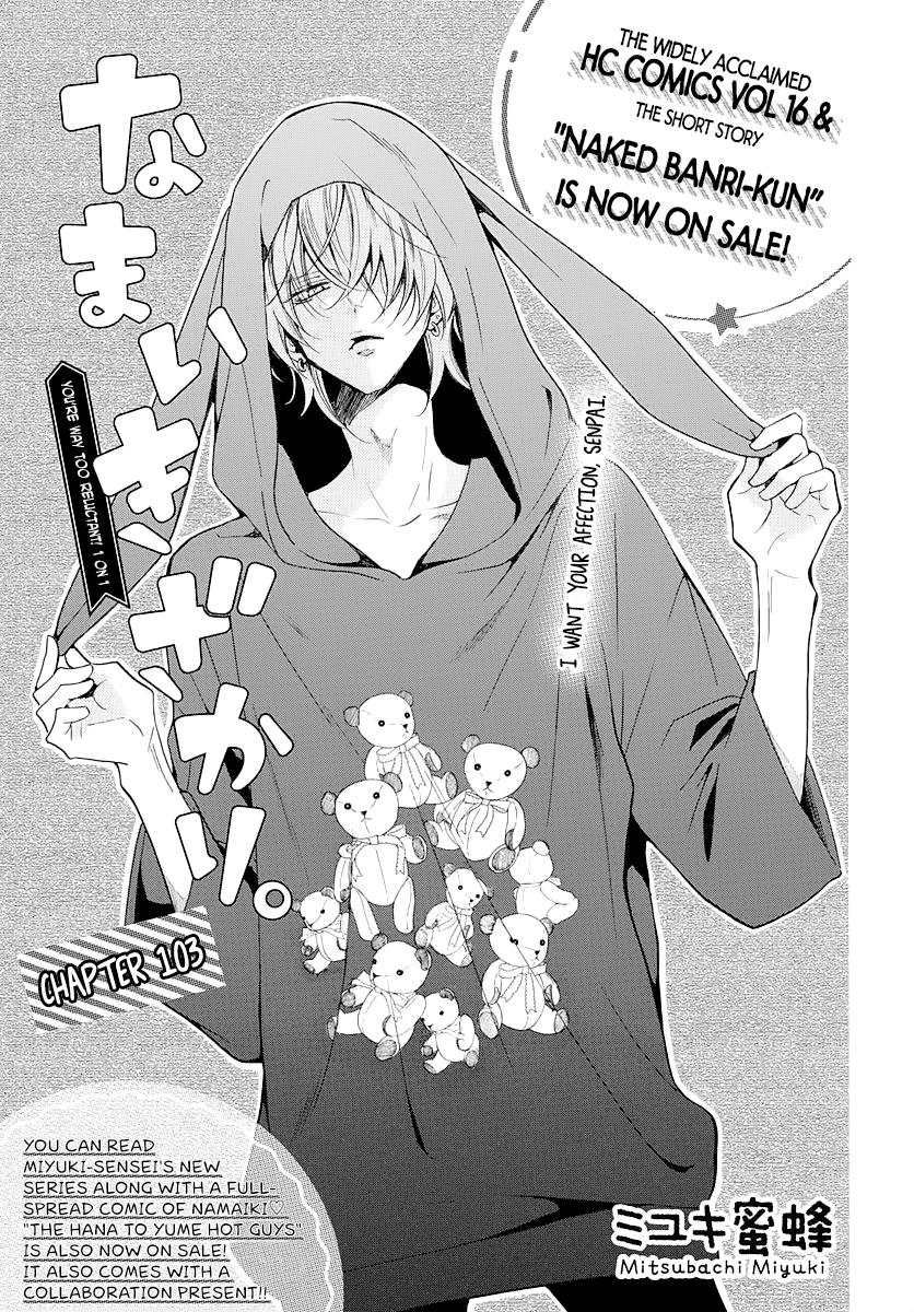 Cheeky Brat Chapter 103 1