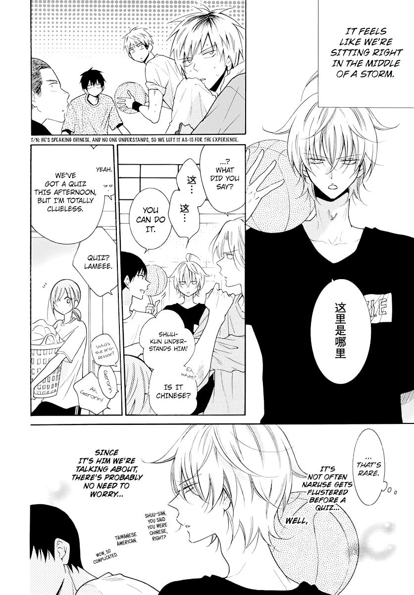 Cheeky Brat Chapter 103 5