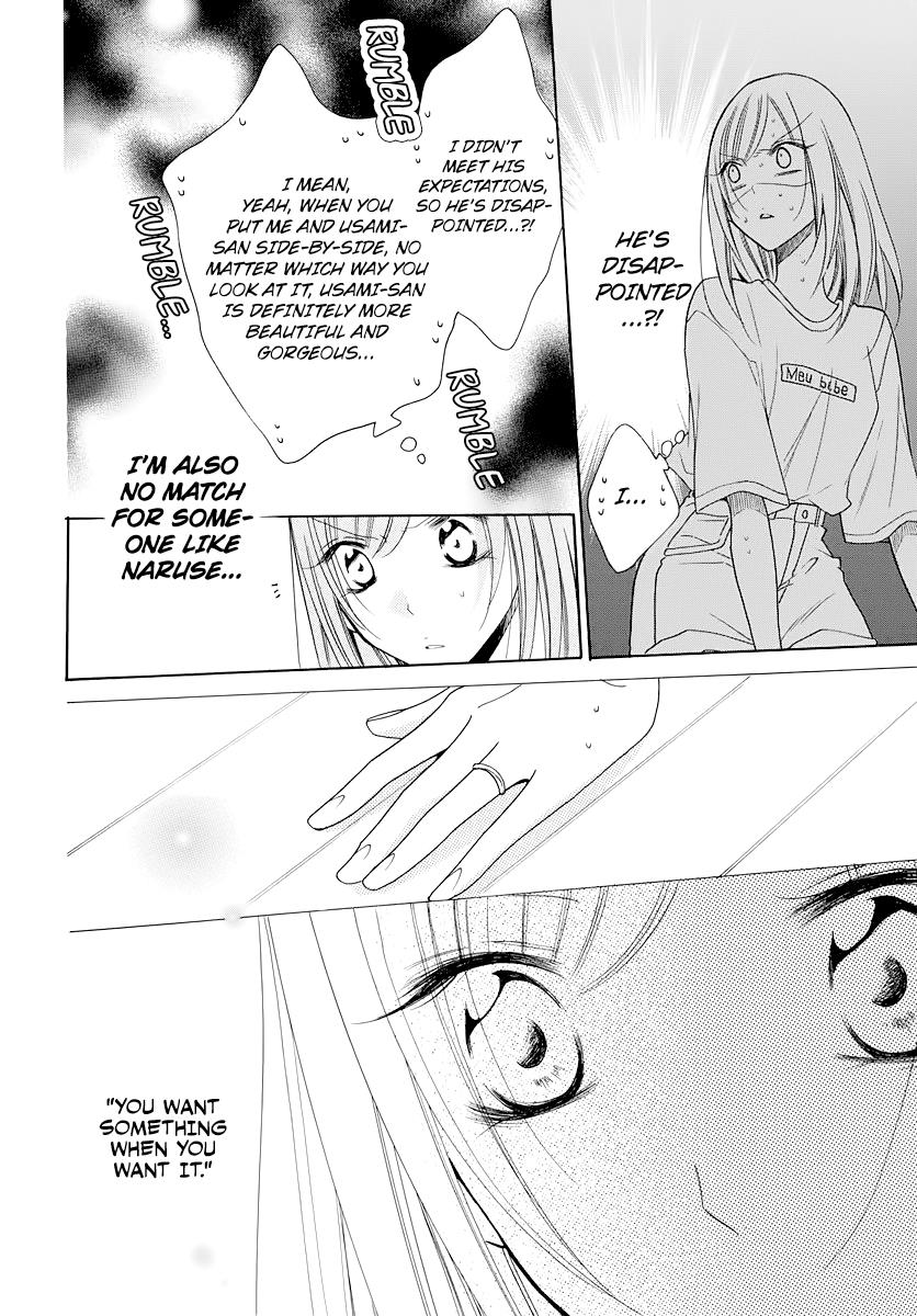Cheeky Brat Chapter 103 21