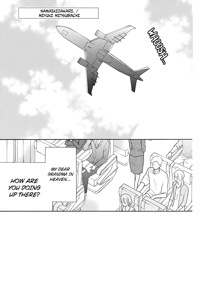 Cheeky Brat Chapter 104 1