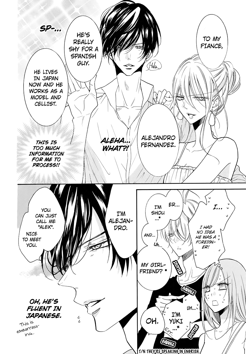 Cheeky Brat Chapter 104 8