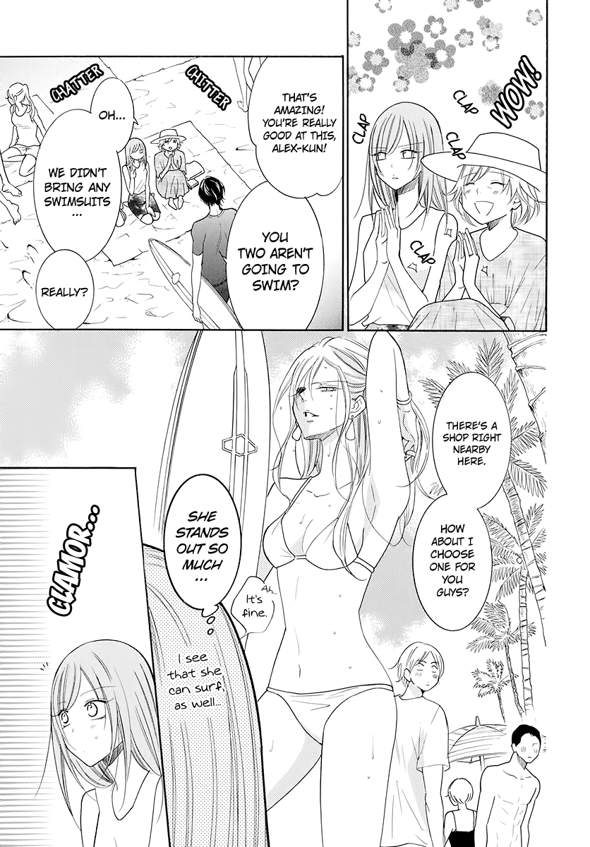 Cheeky Brat Chapter 104 17
