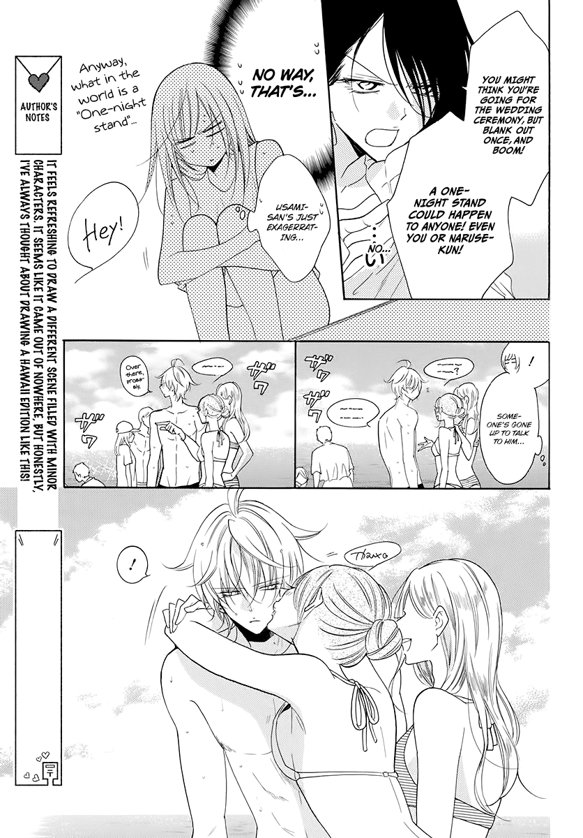 Cheeky Brat Chapter 104 19