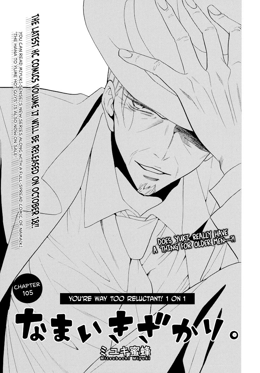 Cheeky Brat Chapter 105 1