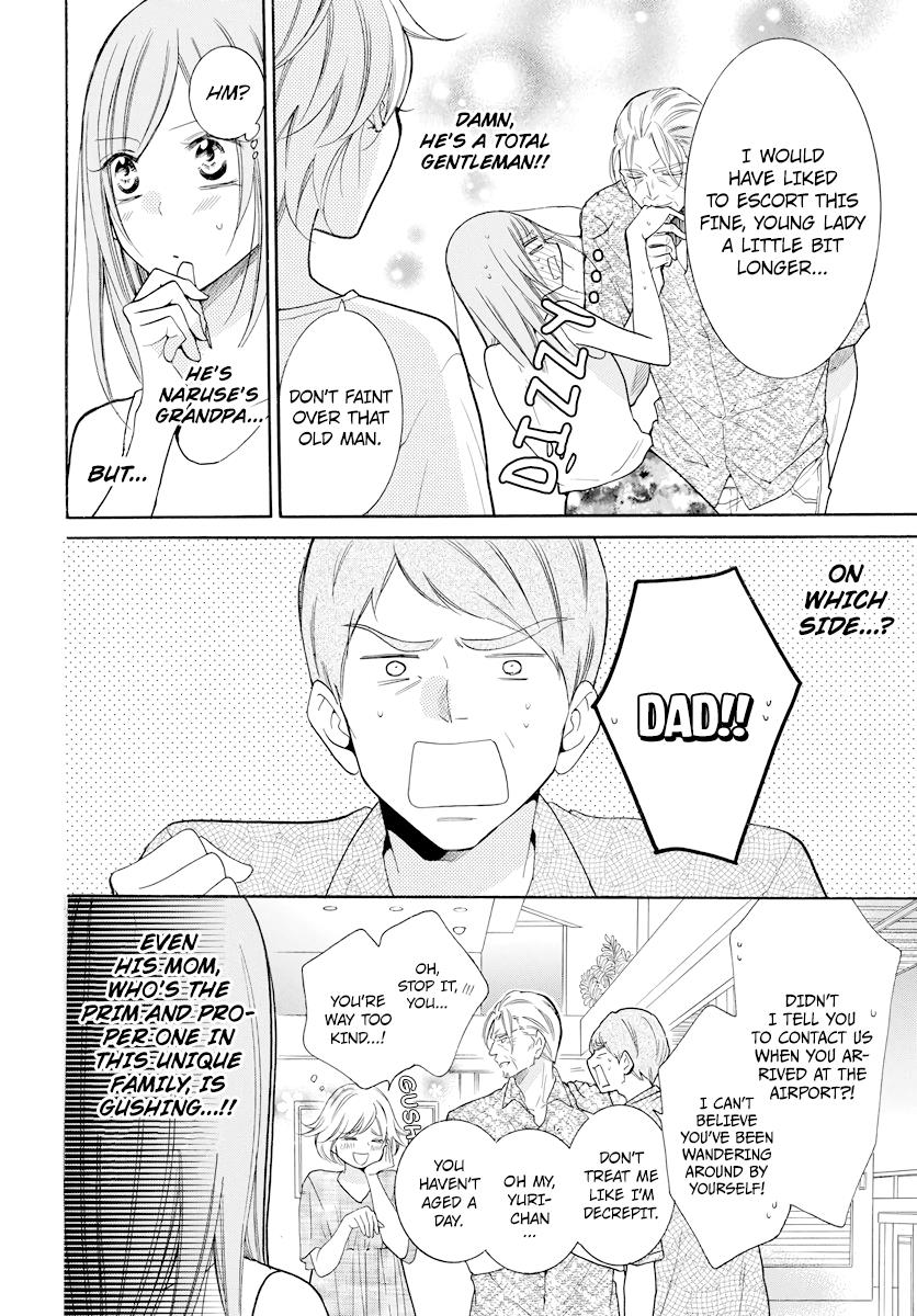 Cheeky Brat Chapter 105 5