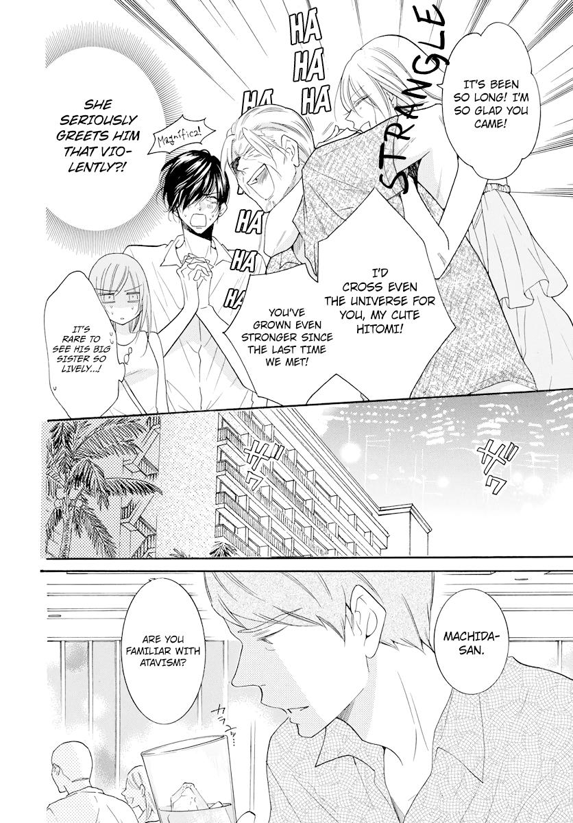 Cheeky Brat Chapter 105 7