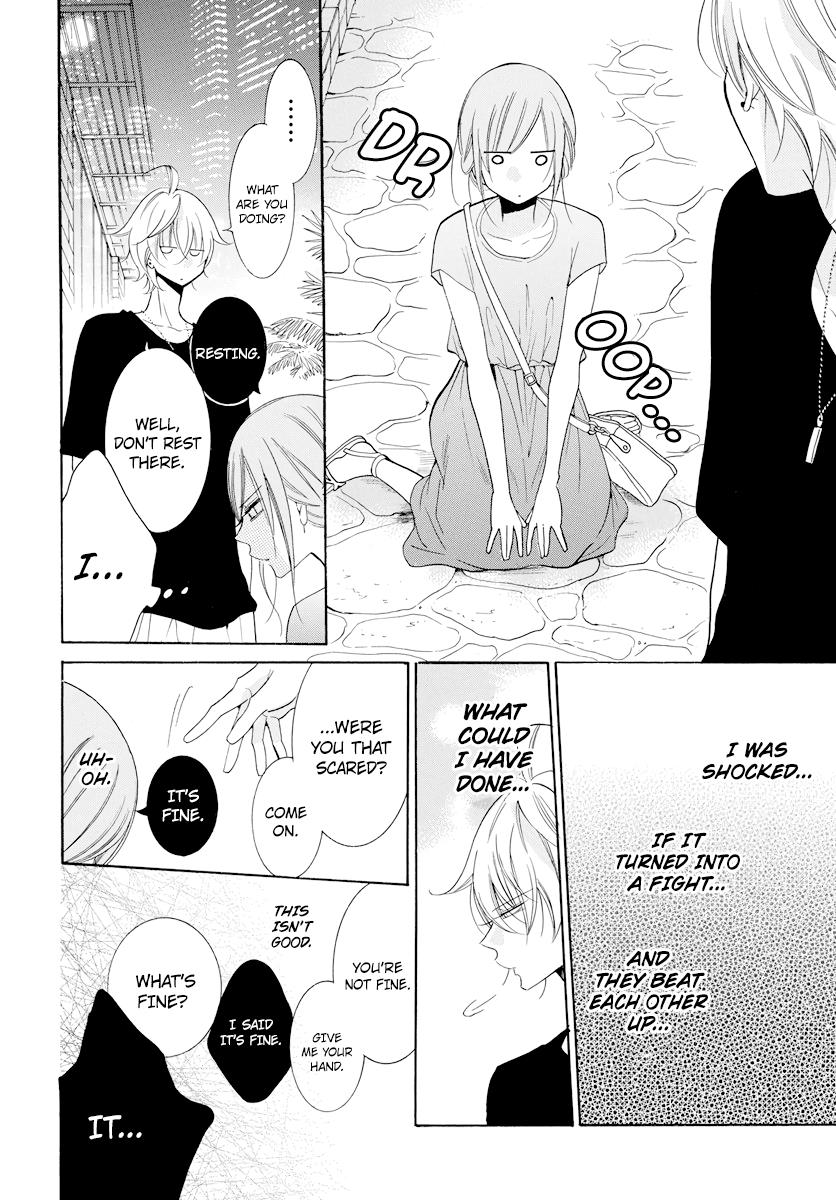 Cheeky Brat Chapter 105 25