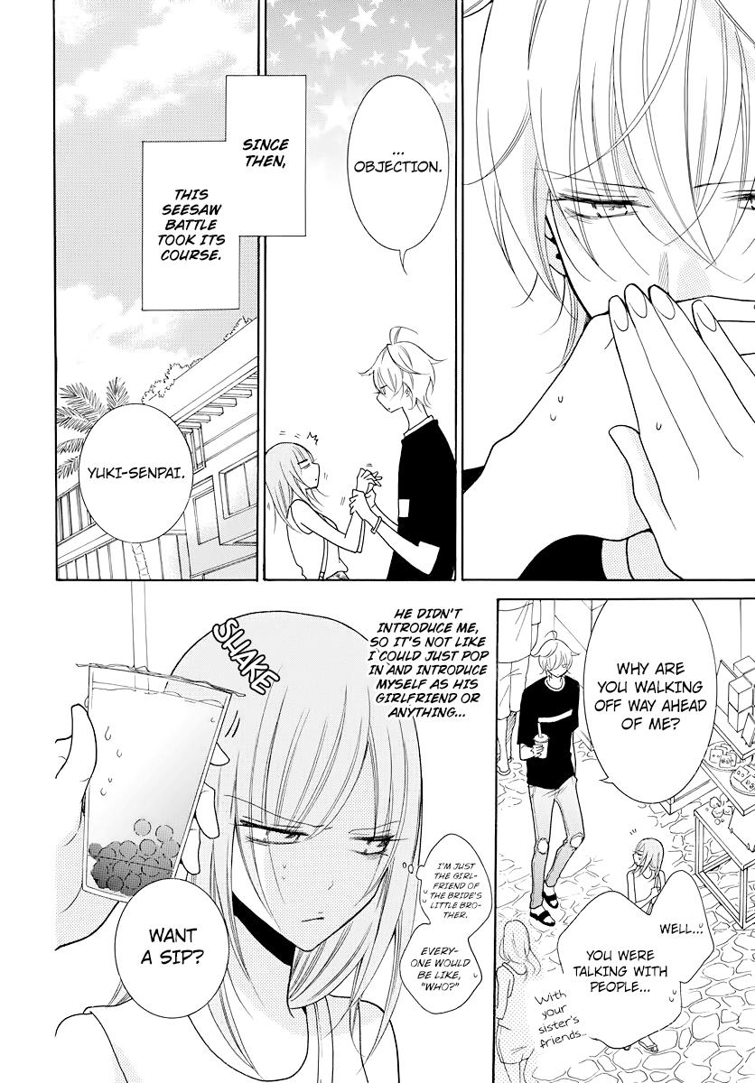 Cheeky Brat Chapter 105.5 3