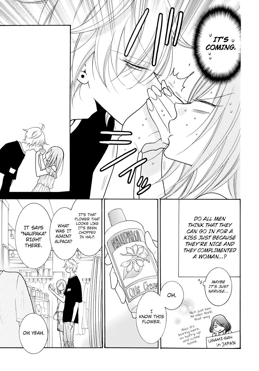 Cheeky Brat Chapter 105.5 8