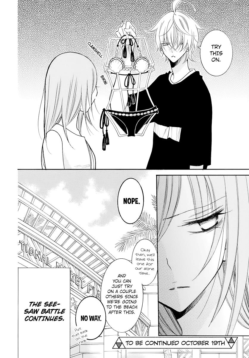 Cheeky Brat Chapter 105.5 11