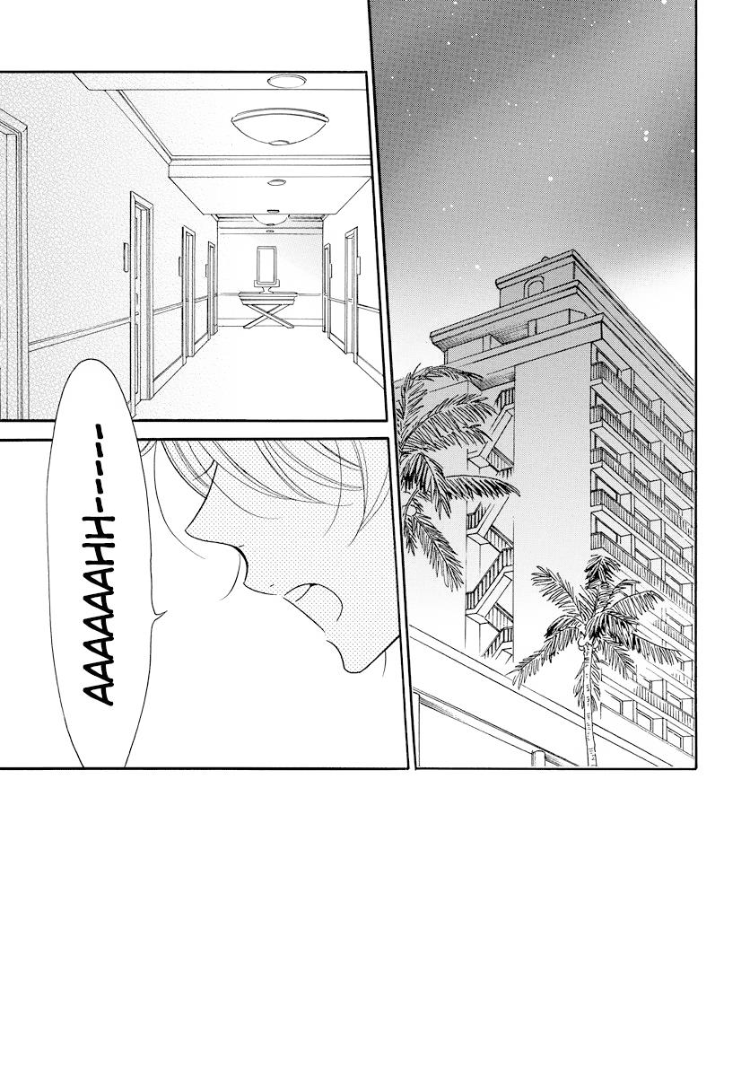 Cheeky Brat Chapter 106 4