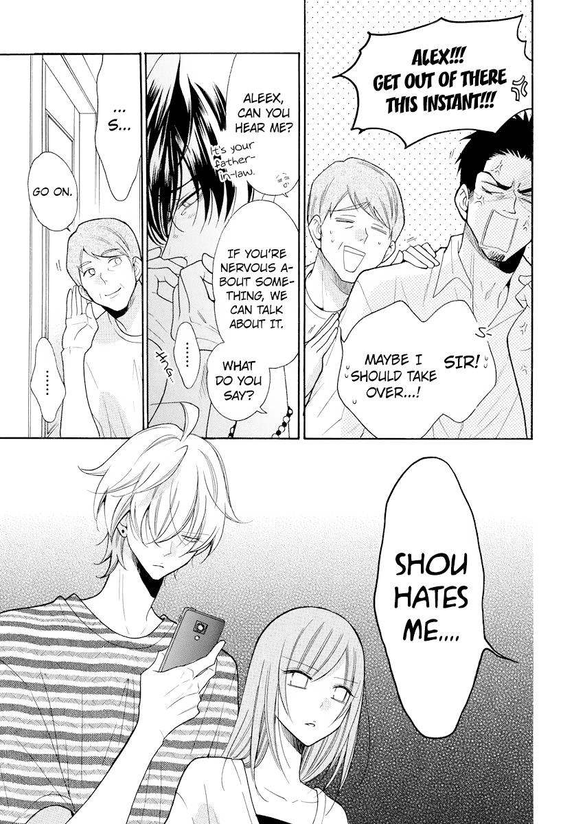 Cheeky Brat Chapter 106 12