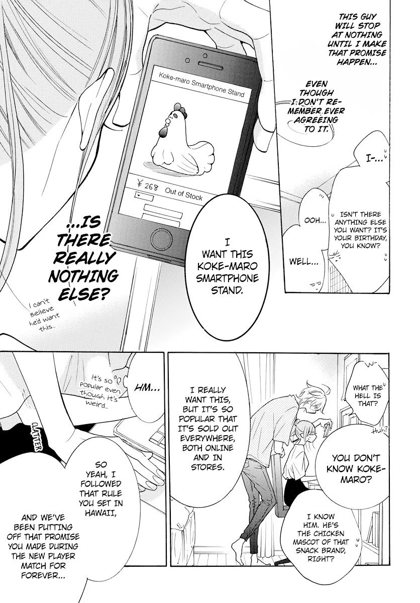 Cheeky Brat Chapter 107 7