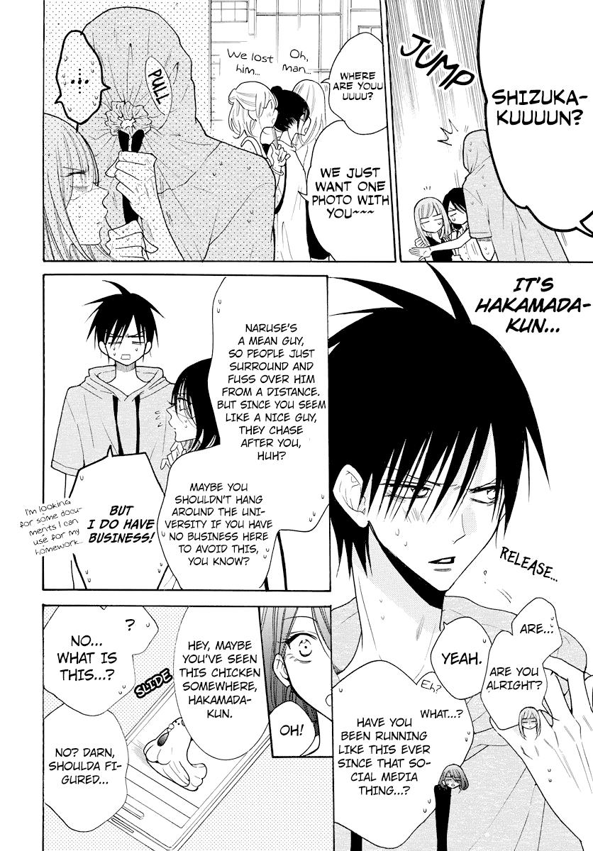 Cheeky Brat Chapter 107 14