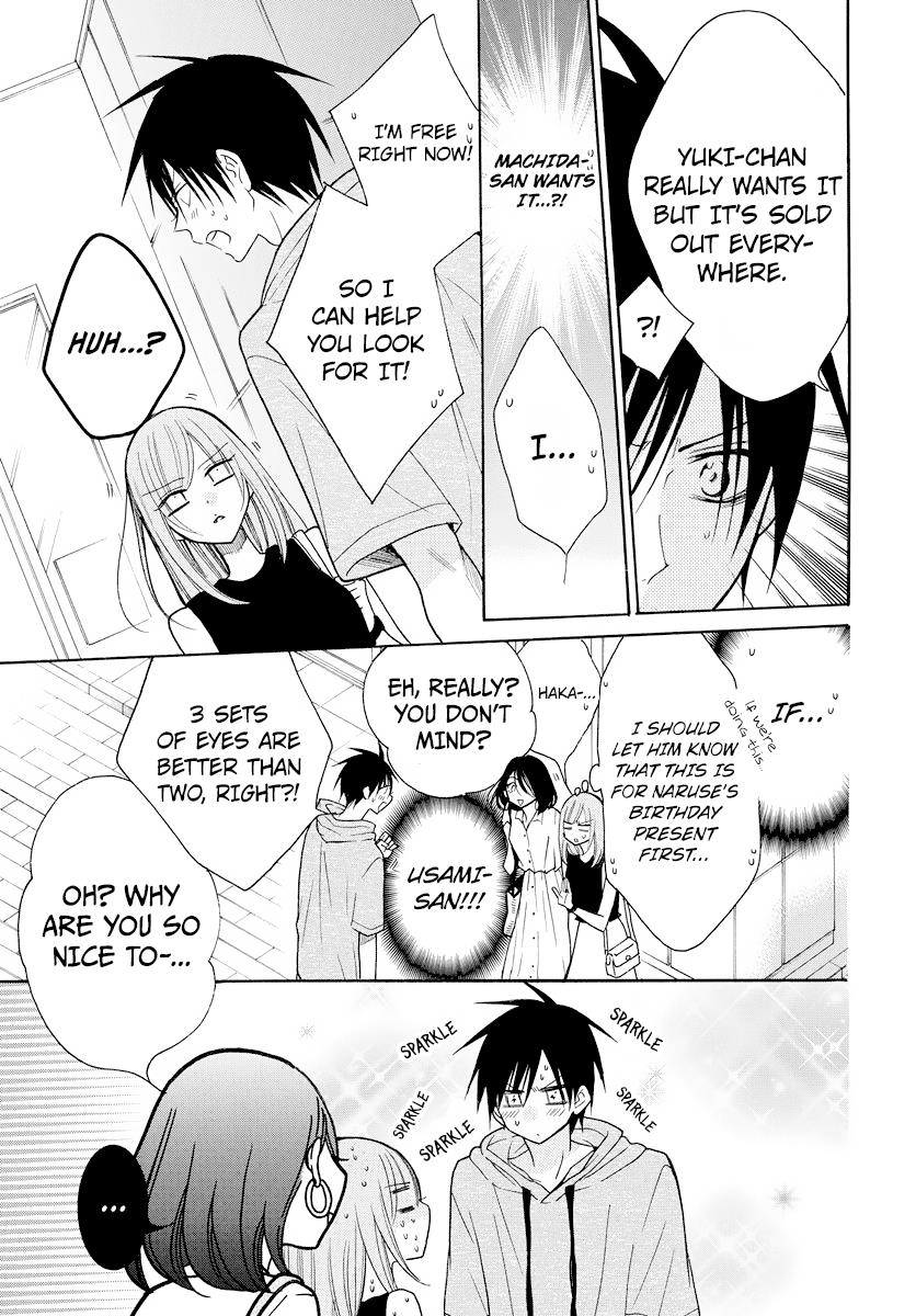 Cheeky Brat Chapter 107 15