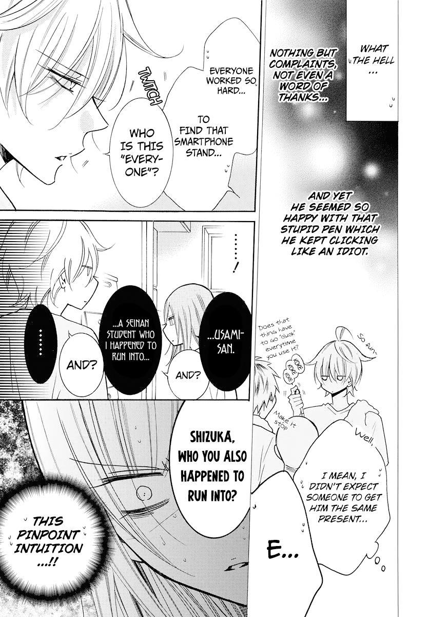 Cheeky Brat Chapter 108 7